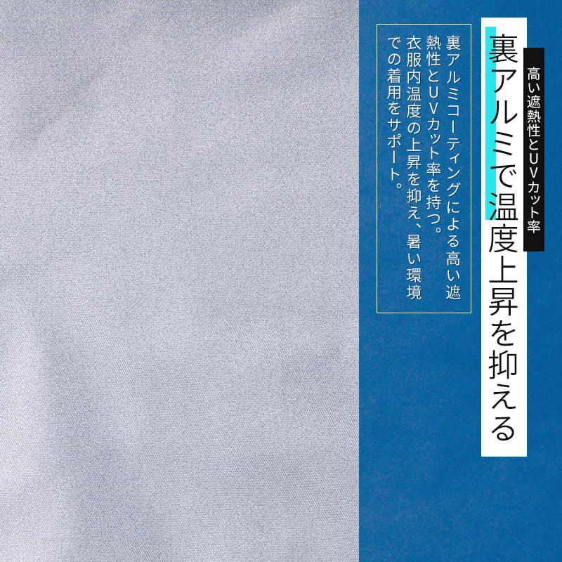 アイズフロンティア 空調 新作 A.S.S.半袖ワークジャケット(単品) 作業服 春夏用 熱中症対策  メンズ 10245 作業着 M-4L 【2026春夏新作】 | I'Z FRONTIER | 03
