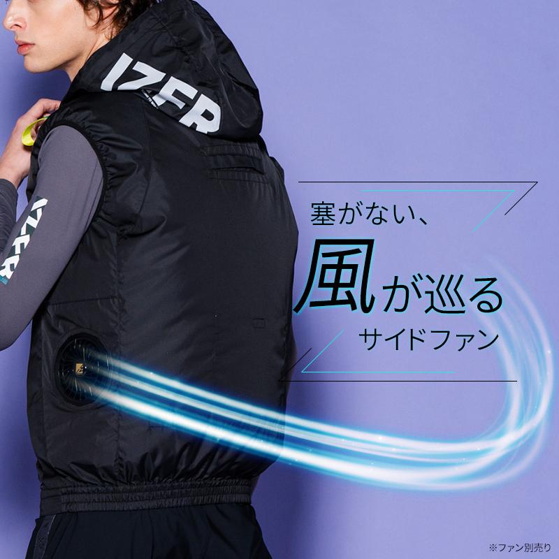 アイズフロンティア 空調 新作 A.S.S.ワークベスト(単品) 作業服 春夏用 熱中症対策  メンズ 10246 作業着 M-4L 【2026春夏新作】 | I'Z FRONTIER | 01