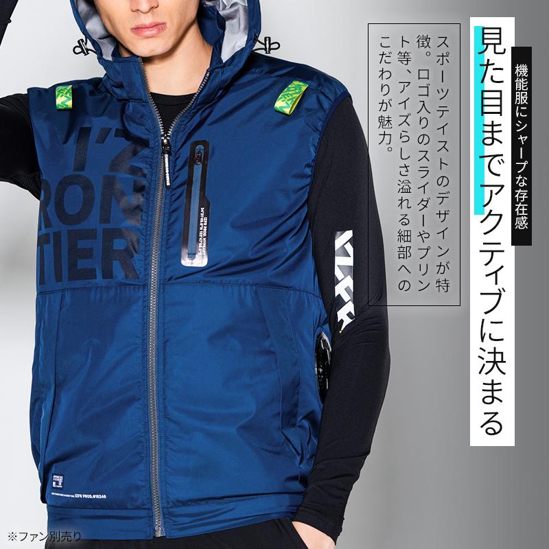 アイズフロンティア 空調 新作 A.S.S.ワークベスト(単品) 作業服 春夏用 熱中症対策  メンズ 10246 作業着 M-4L 【2026春夏新作】 | I'Z FRONTIER | 05