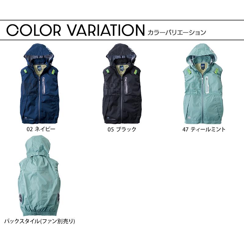 アイズフロンティア 空調 新作 A.S.S.ワークベスト(単品) 作業服 春夏用 熱中症対策  メンズ 10246 作業着 M-4L 【2026春夏新作】 | I'Z FRONTIER | 08