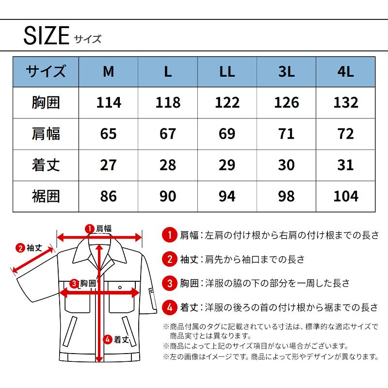 アイズフロンティア 空調 新作 A.S.S.半袖ワークジャケット(単品) 作業服 春夏用 熱中症対策  メンズ 10255 作業着 M-4L 【2026春夏新作】 | I'Z FRONTIER | 10