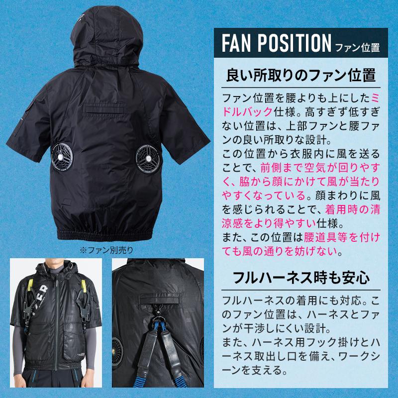 アイズフロンティア 空調 新作 A.S.S.半袖ワークジャケット(単品) 作業服 春夏用 熱中症対策  メンズ 10255 作業着 M-4L 【2026春夏新作】 | I'Z FRONTIER | 02