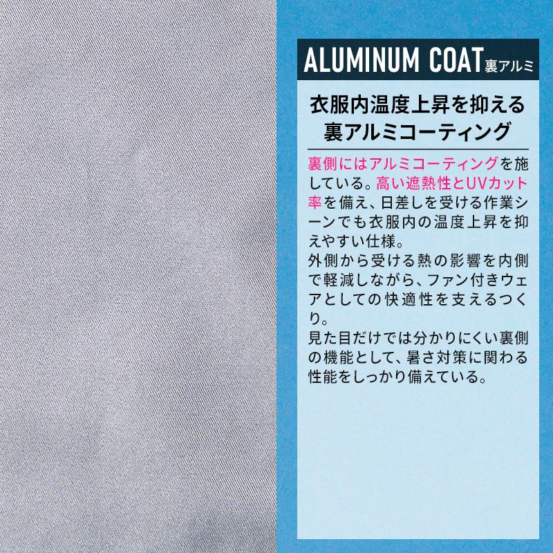 アイズフロンティア 空調 新作 A.S.S.半袖ワークジャケット(単品) 作業服 春夏用 熱中症対策  メンズ 10255 作業着 M-4L 【2026春夏新作】 | I'Z FRONTIER | 03