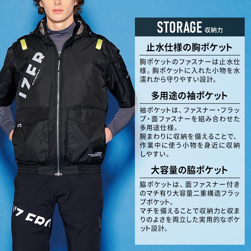 アイズフロンティア 空調 新作 A.S.S.半袖ワークジャケット(単品) 作業服 春夏用 熱中症対策  メンズ 10255 作業着 M-4L 【2026春夏新作】 | I'Z FRONTIER | 04