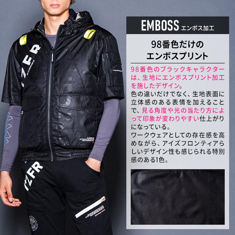 アイズフロンティア 空調 新作 A.S.S.半袖ワークジャケット(単品) 作業服 春夏用 熱中症対策  メンズ 10255 作業着 M-4L 【2026春夏新作】 | I'Z FRONTIER | 06
