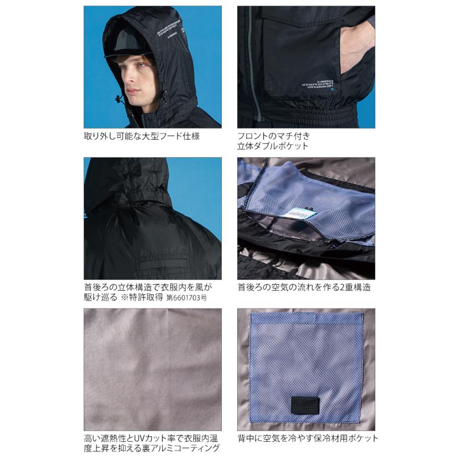 アイズフロンティア 空調 新作 A.S.S.半袖ワークジャケット(単品) 作業服 春夏用 熱中症対策  メンズ 10255 作業着 M-4L 【2026春夏新作】 | I'Z FRONTIER | 07