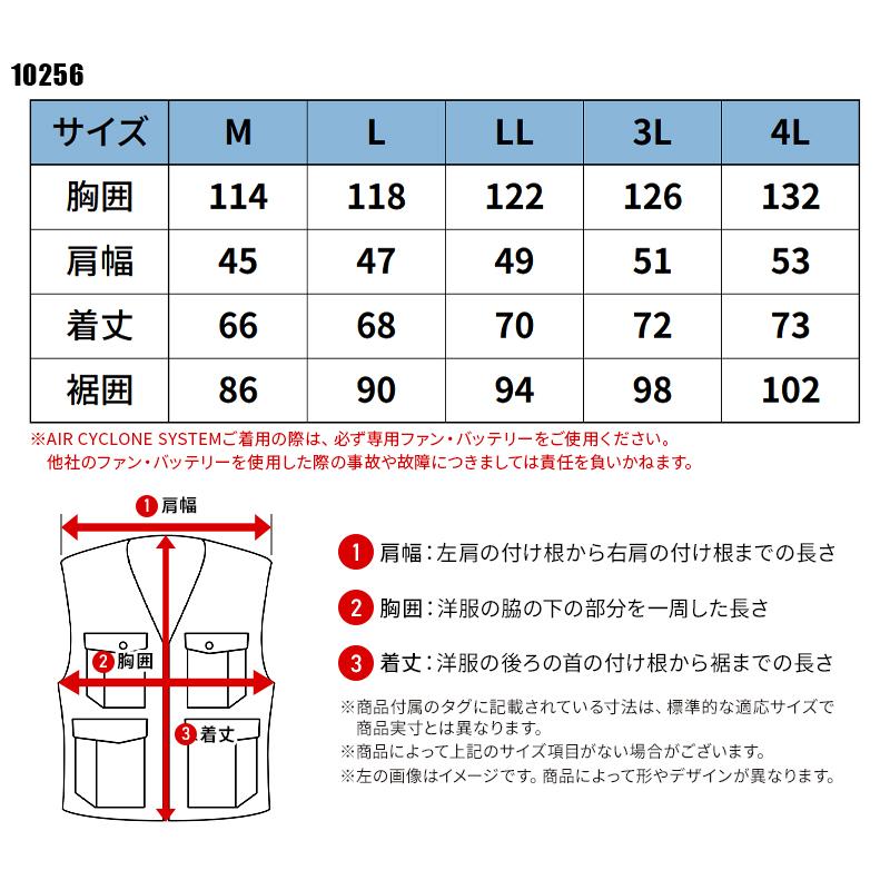 【2026春夏新作】 IZ FRONTIER A.S.S.ワークベスト(単品) 作業服 春夏用 メンズ 10256 アイズフロンティア 作業着 M-4L | I'Z FRONTIER | 01