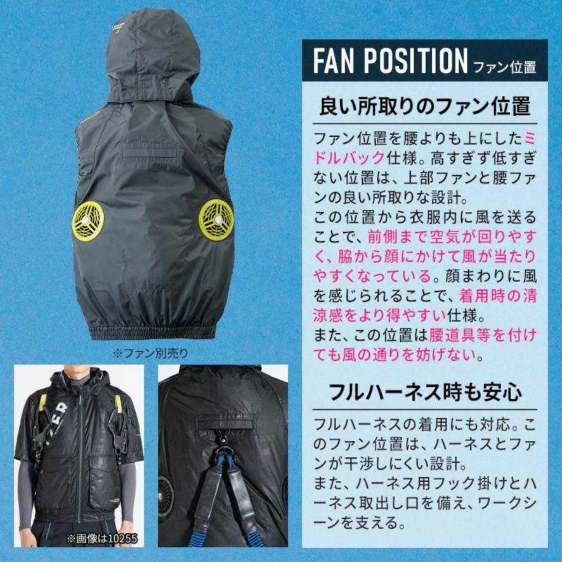 アイズフロンティア 空調 新作 A.S.S.ワークベスト(単品) 作業服 春夏用 熱中症対策  メンズ 10256 作業着 M-4L 【2026春夏新作】 | I'Z FRONTIER | 02