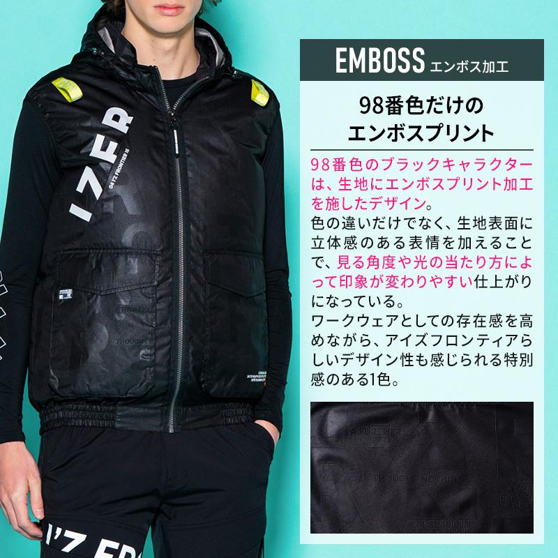 アイズフロンティア 空調 新作 A.S.S.ワークベスト(単品) 作業服 春夏用 熱中症対策  メンズ 10256 作業着 M-4L 【2026春夏新作】 | I'Z FRONTIER | 05