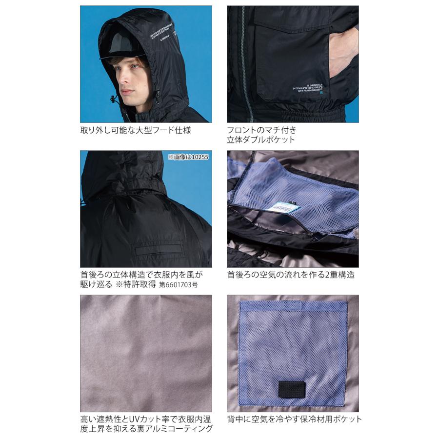 アイズフロンティア 空調 新作 A.S.S.ワークベスト(単品) 作業服 春夏用 熱中症対策  メンズ 10256 作業着 M-4L 【2026春夏新作】 | I'Z FRONTIER | 07