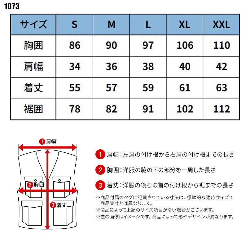 I'Z FRONTIER ペルチェベスト 服のみ 冷却ペルチェ3個タイプ