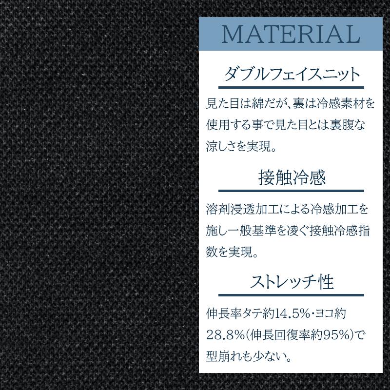 アイズフロンティア 新作  作業服 作業着 114ES 半袖 ポロシャツ 接触冷感 ダブルフェイスストレッチ【2025春夏新作】 | I'Z FRONTIER | 02