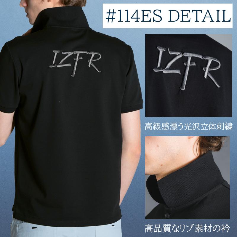 アイズフロンティア 新作  作業服 作業着 114ES 半袖 ポロシャツ 接触冷感 ダブルフェイスストレッチ【2025春夏新作】 | I'Z FRONTIER | 04