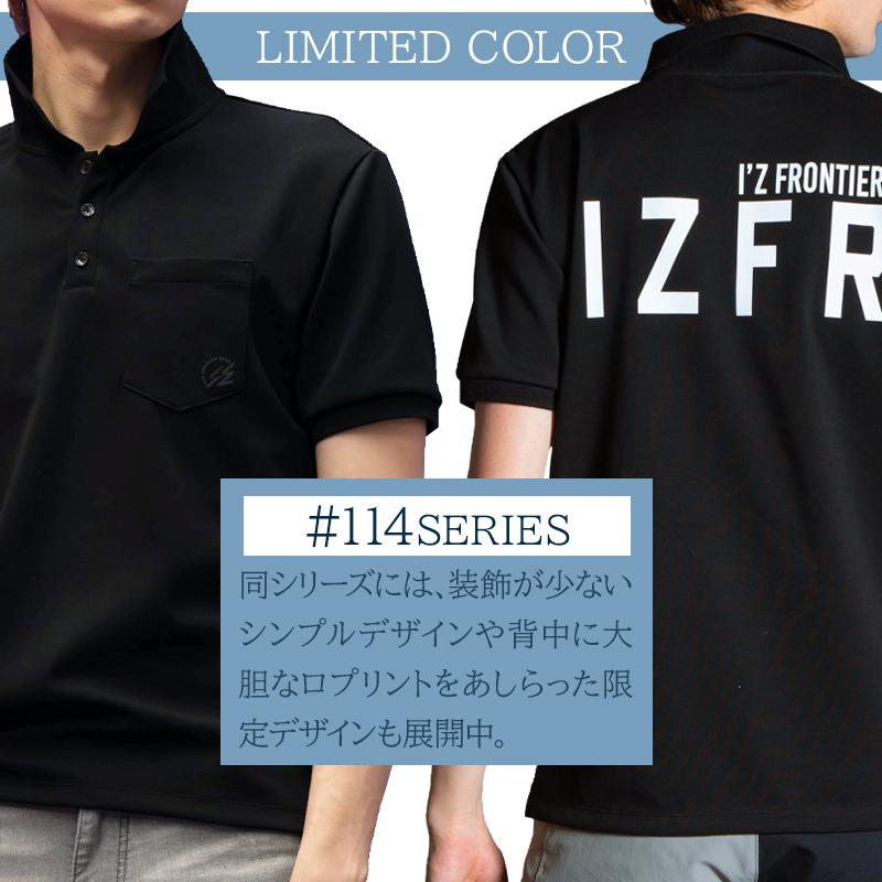 アイズフロンティア 新作  作業服 作業着 114ES 半袖 ポロシャツ 接触冷感 ダブルフェイスストレッチ【2025春夏新作】 | I'Z FRONTIER | 05