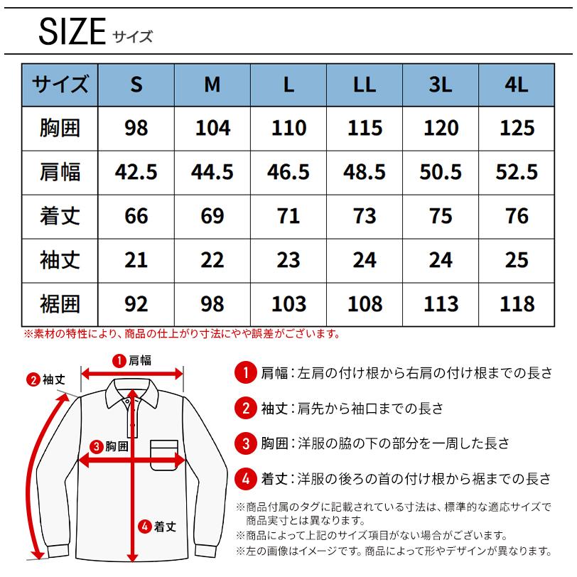 アイズフロンティア 新作  作業服 作業着 114ES 半袖 ポロシャツ 接触冷感 ダブルフェイスストレッチ【2025春夏新作】 | I'Z FRONTIER | 08