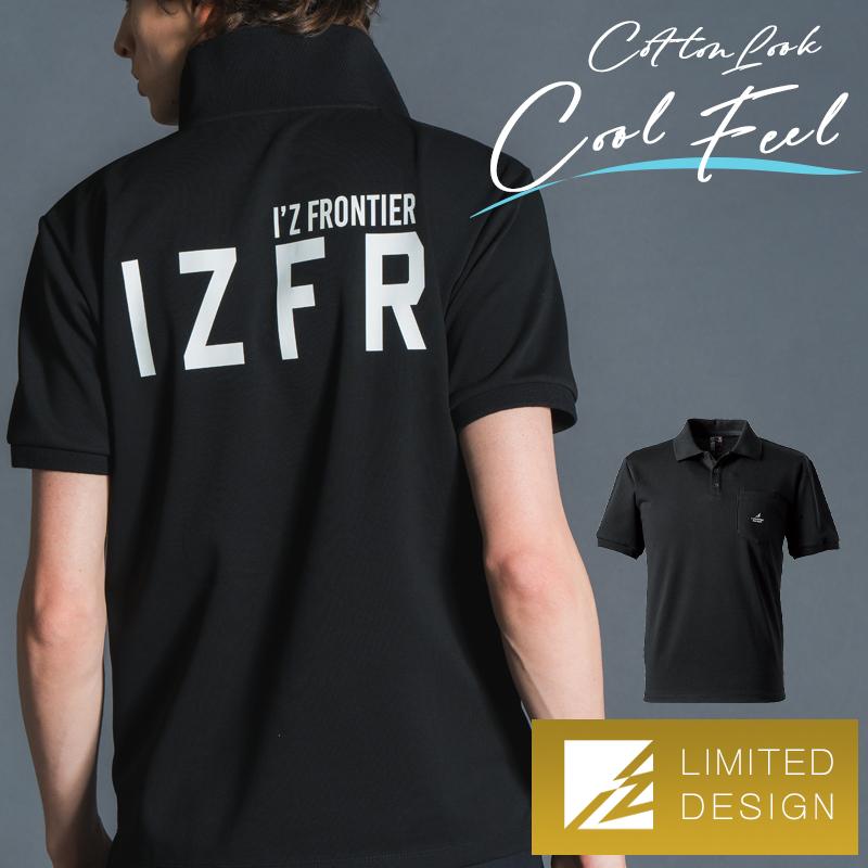 FR2GOLF ポロシャツ 新作 即完品 I'Z FRONTIER アイズフロンティア 新作 作業服 作業着 114RS