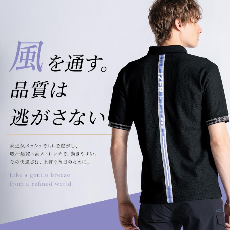 アイズフロンティア 新作 作業服 ポロシャツ 半袖 118 ハードメッシュストレッチ 春夏用 メンズ 作業着 S-4L【2026春夏新作】 | I'Z FRONTIER | 01
