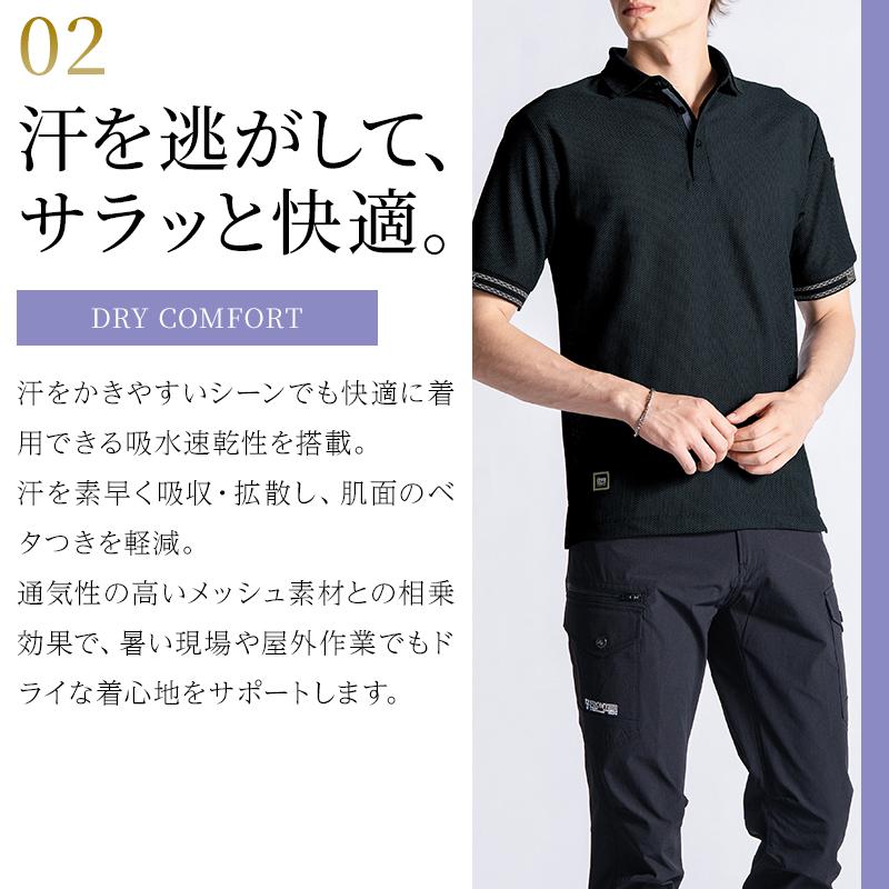 アイズフロンティア 新作 作業服 ポロシャツ 半袖 118 ハードメッシュストレッチ 春夏用 メンズ 作業着 S-4L【2026春夏新作】 | I'Z FRONTIER | 03