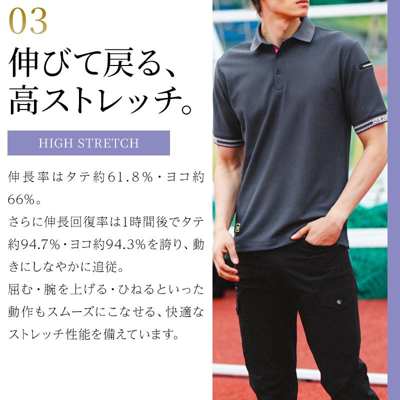 アイズフロンティア 新作 作業服 ポロシャツ 半袖 118 ハードメッシュストレッチ 春夏用 メンズ 作業着 S-4L【2026春夏新作】 | I'Z FRONTIER | 04