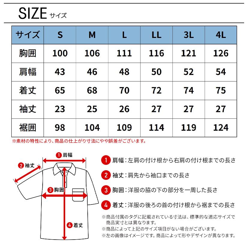アイズフロンティア 新作 作業服 ポロシャツ 半袖 118 ハードメッシュストレッチ 春夏用 メンズ 作業着 S-4L【2026春夏新作】 | I'Z FRONTIER | 09