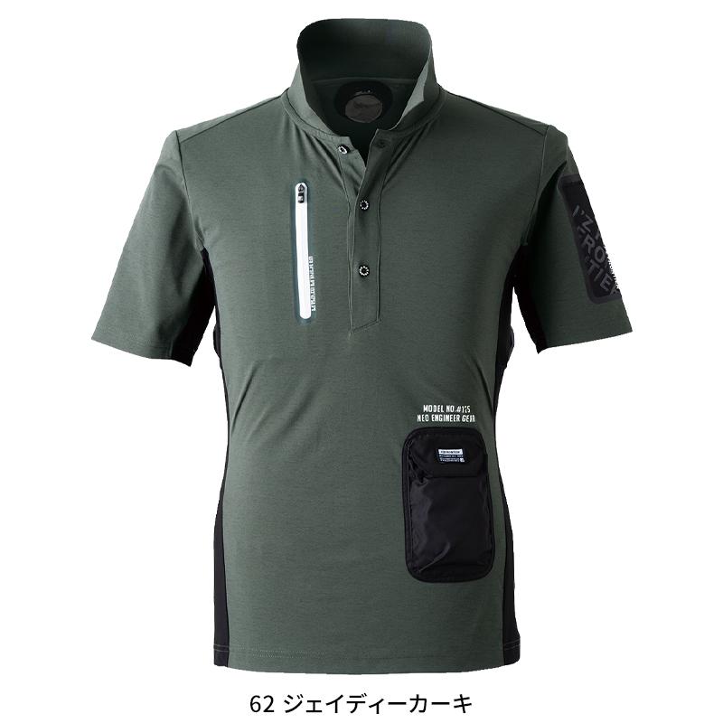 空調作業服 冷却ペルチェ専用 半袖ポロシャツ 服のみ アイズフロンティア 125 熱中症対策 作業服 作業着 S-4L 【2024春夏新作】 | I'Z FRONTIER | 04