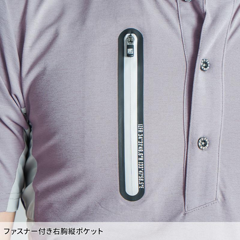 空調作業服 冷却ペルチェ専用 半袖ポロシャツ 服のみ アイズフロンティア 125 熱中症対策 作業服 作業着 S-4L 【2024春夏新作】 | I'Z FRONTIER | 06