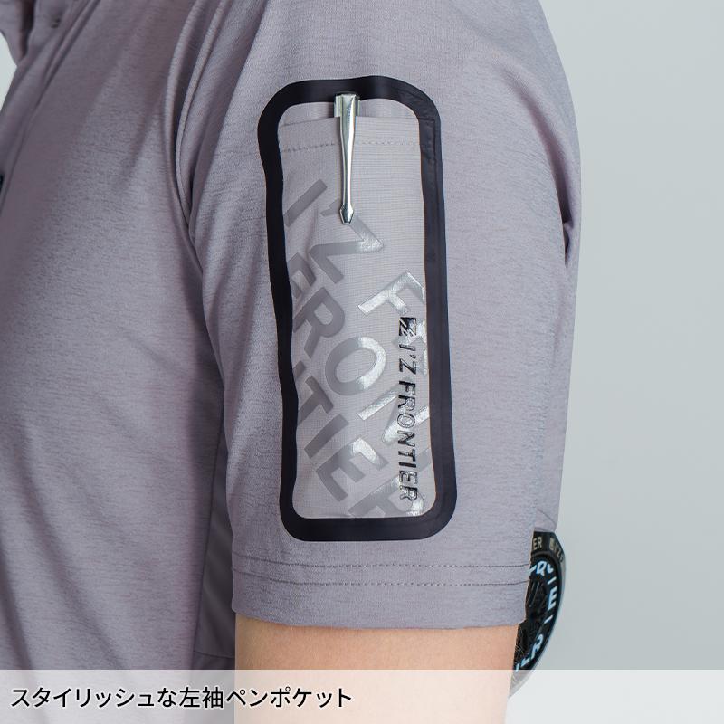 空調作業服 冷却ペルチェ専用 半袖ポロシャツ 服のみ アイズフロンティア 125 熱中症対策 作業服 作業着 S-4L 【2024春夏新作】 | I'Z FRONTIER | 07