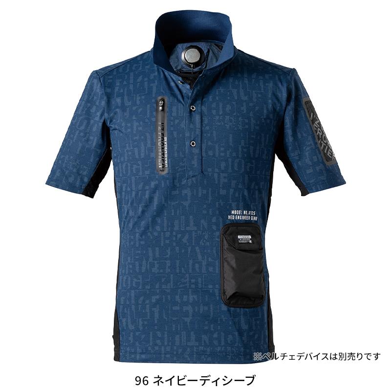 I'Z FRONTIER ペルチェ 半袖 ポロシャツ 服のみ アイズ
