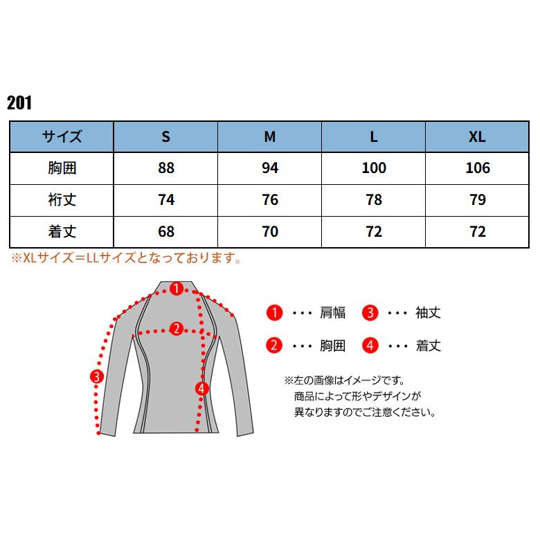 作業服 かっこいい おしゃれ 春夏用 冷感コンプレッションインナーハイネックシャツ メンズ アイズフロンティアiz Frontier 1 作業服 鳶服 安全靴のサンワーク 通販 Paypayモール