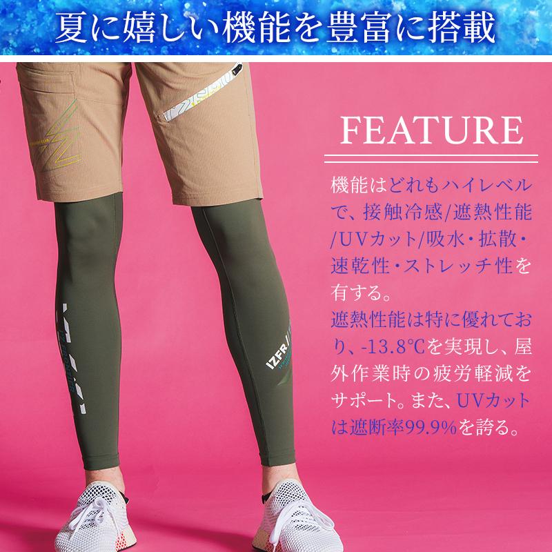 【新品未使用】ウェットスーツ　Fine Equipment DECK PANTS I'Z FRONTIER アイズフロンティア 作業ズボン 作業着 作業服 春