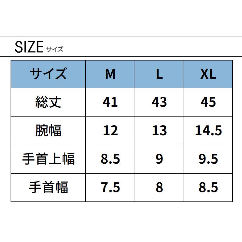 春夏用 アームカバー アイズフロンティア 214 コンプレッション 接触冷感 遮熱 吸水速乾 2024春夏新作 M-XL | I'Z FRONTIER | 10