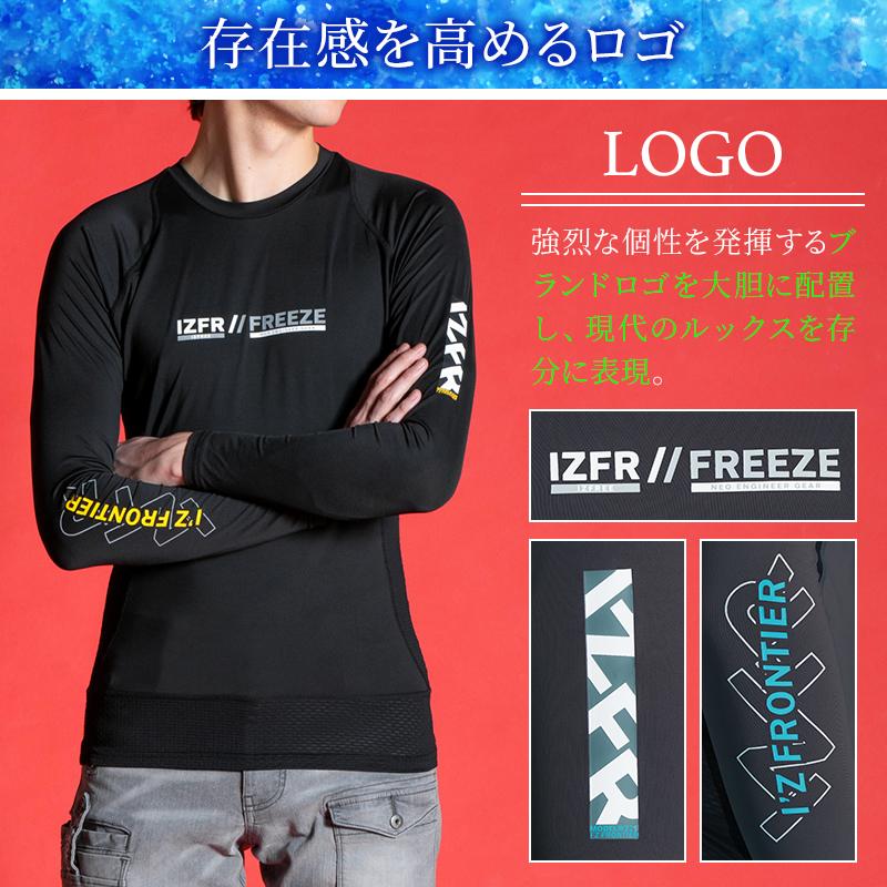 アイズフロンティア 新作  作業服 作業着 220 コンプレッション クルーネック シャツ 接触冷感 疲労軽減 吸水速乾 インナー UVカット【2025春夏新作】 | I'Z FRONTIER | 04