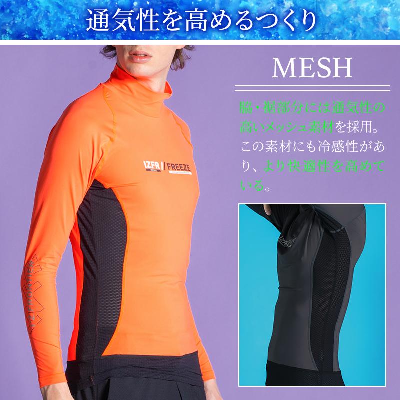 アイズフロンティア 新作  作業服 作業着 221 コンプレッション ハイネック シャツ 接触冷感 疲労軽減 吸水速乾 インナー UVカット 遮熱【2025春夏新作】 | I'Z FRONTIER | 03