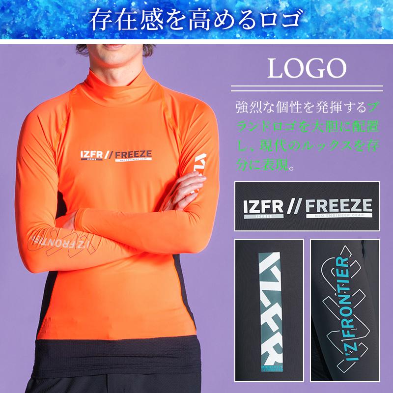 アイズフロンティア 新作  作業服 作業着 221 コンプレッション ハイネック シャツ 接触冷感 疲労軽減 吸水速乾 インナー UVカット 遮熱【2025春夏新作】 | I'Z FRONTIER | 04