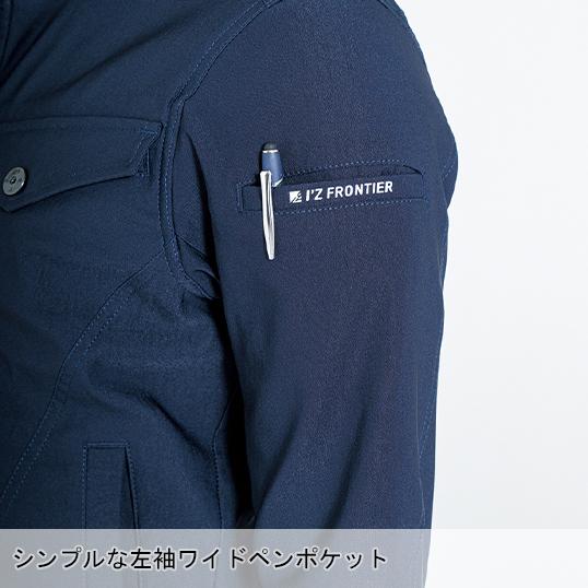 アイズフロンティア 作業服 作業着 長袖 ジャケット ブルゾン 3010 通年 ストレッチ3D メンズ | I'Z FRONTIER | 06
