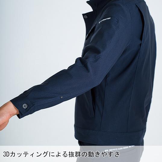 アイズフロンティア 作業服 作業着 長袖 ジャケット ブルゾン 3010 通年 ストレッチ3D メンズ | I'Z FRONTIER | 07