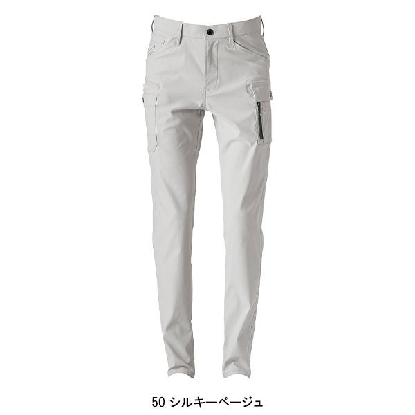アイズフロンティア 作業服 作業着 作業ズボン カーゴパンツ 3012 通年 ストレッチ3D メンズ | I'Z FRONTIER | 04