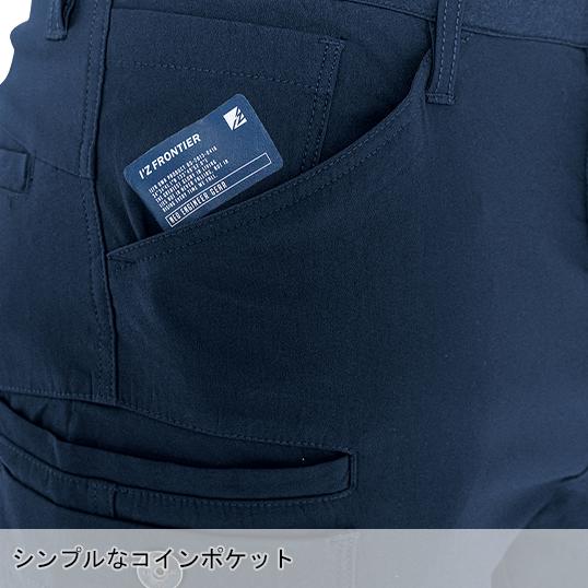 アイズフロンティア 作業服 作業着 作業ズボン カーゴパンツ 3012 通年 ストレッチ3D メンズ | I'Z FRONTIER | 05
