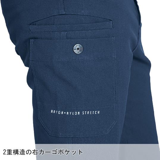 アイズフロンティア 作業服 作業着 作業ズボン カーゴパンツ 3012 通年 ストレッチ3D メンズ | I'Z FRONTIER | 06