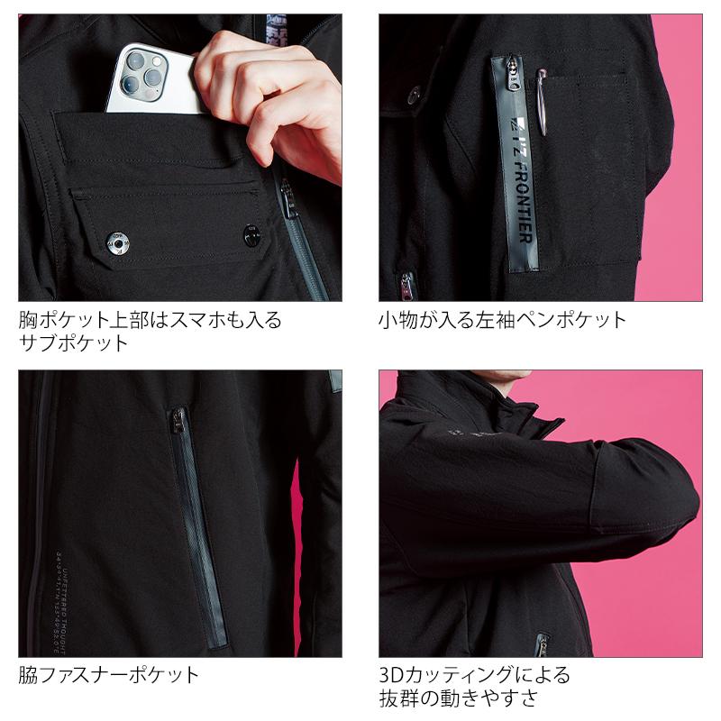アイズフロンティア 作業服 作業着 長袖 ジャケット 3020 ストレッチ 通年 ストレッチ 帯電防止 保温性 メンズ | I'Z FRONTIER | 10