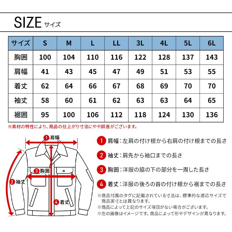 アイズフロンティア 作業服 作業着 長袖 ジャケット 3020 ストレッチ 通年 ストレッチ 帯電防止 保温性 メンズ | I'Z FRONTIER | 13