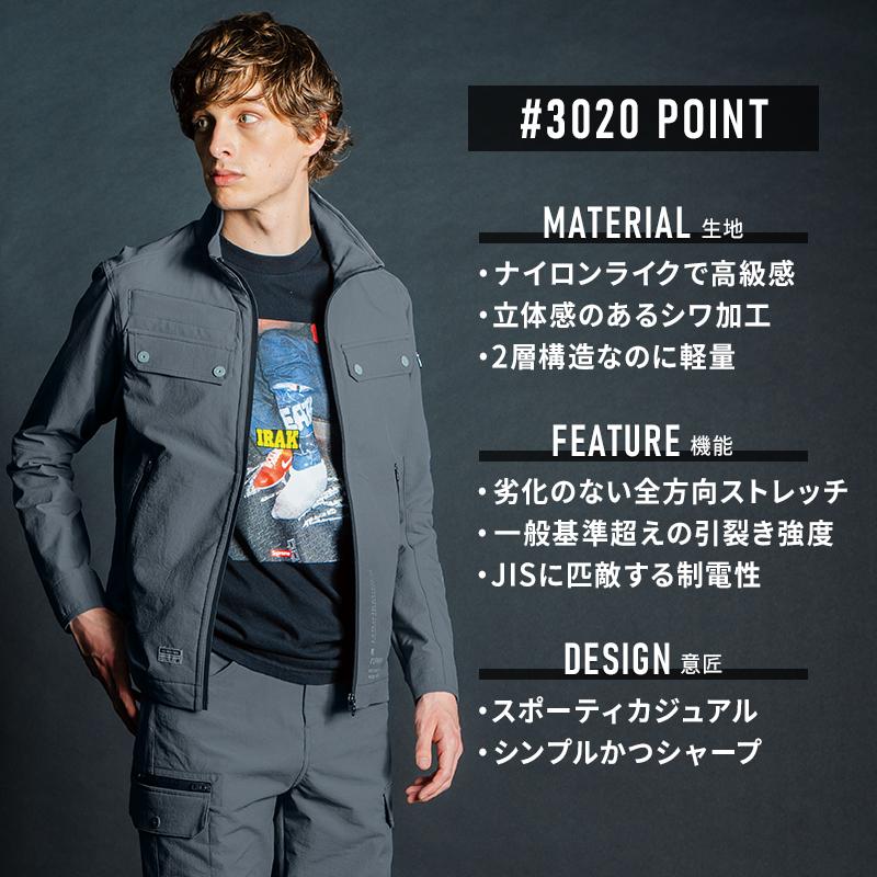 アイズフロンティア 作業服 作業着 長袖 ジャケット 3020 ストレッチ 通年 ストレッチ 帯電防止 保温性 メンズ | I'Z FRONTIER | 02