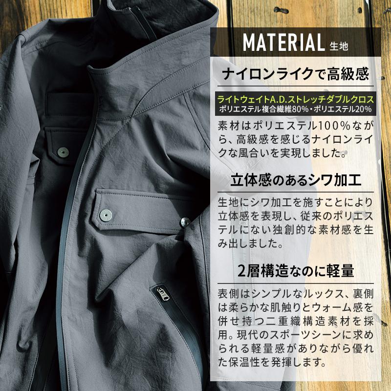 アイズフロンティア 作業服 作業着 長袖 ジャケット 3020 ストレッチ 通年 ストレッチ 帯電防止 保温性 メンズ | I'Z FRONTIER | 03