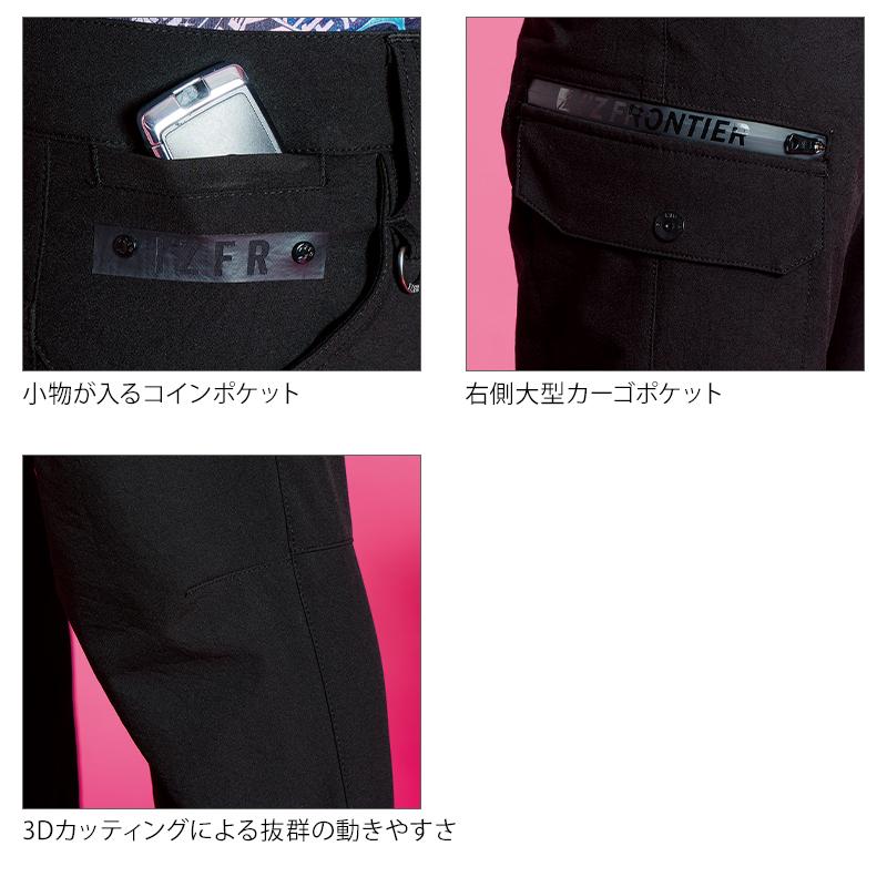 アイズフロンティア 作業服 作業着 作業ズボン カーゴパンツ 3022 ストレッチ 通年 ストレッチ 帯電防止 保温性 メンズ | I'Z FRONTIER | 10