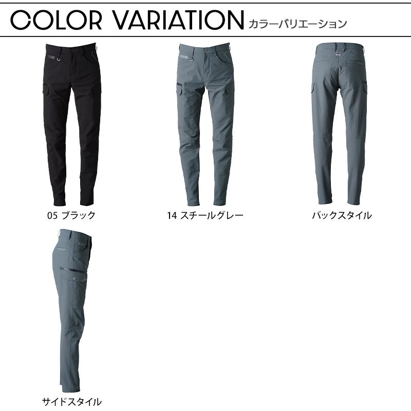 アイズフロンティア 作業服 作業着 作業ズボン カーゴパンツ 3022 ストレッチ 通年 ストレッチ 帯電防止 保温性 メンズ | I'Z FRONTIER | 11