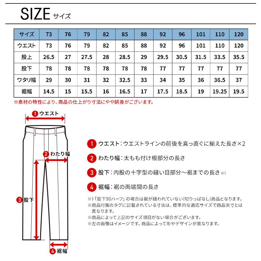 アイズフロンティア 作業服 作業着 作業ズボン カーゴパンツ 3022 ストレッチ 通年 ストレッチ 帯電防止 保温性 メンズ | I'Z FRONTIER | 13