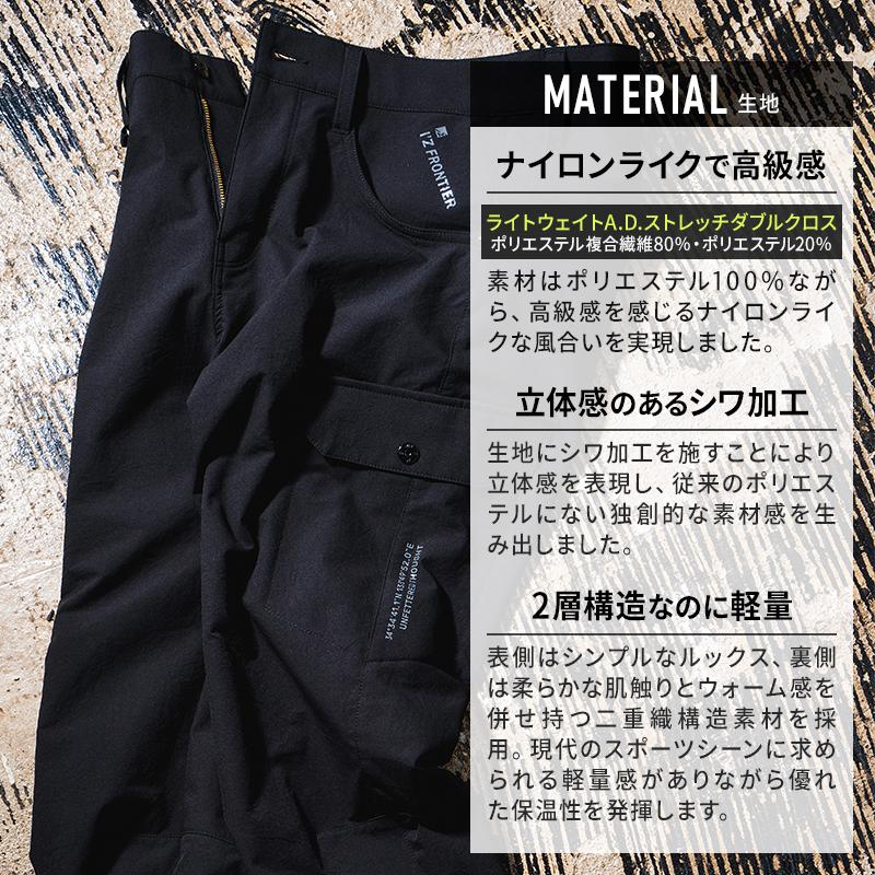 アイズフロンティア 作業服 作業着 作業ズボン カーゴパンツ 3022 ストレッチ 通年 ストレッチ 帯電防止 保温性 メンズ | I'Z FRONTIER | 03
