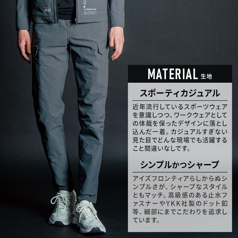 アイズフロンティア 作業服 作業着 作業ズボン カーゴパンツ 3022 ストレッチ 通年 ストレッチ 帯電防止 保温性 メンズ | I'Z FRONTIER | 05