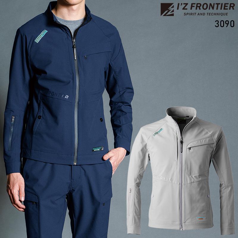 アイズフロンティア 作業服 作業着 長袖 ジャケット ブルゾン 3090 ライトウェイトA.D.ストレッチ 通年 メンズ S-6L 2024秋冬新作 | I'Z FRONTIER