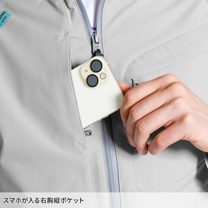 アイズフロンティア 作業服 作業着 長袖 ジャケット ブルゾン 3090 ライトウェイトA.D.ストレッチ 通年 メンズ S-6L 2024秋冬新作 | I'Z FRONTIER | 04